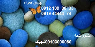 تراشکاری تیتانیوم